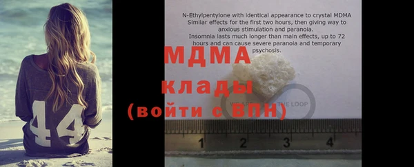 mdma Белоозёрский