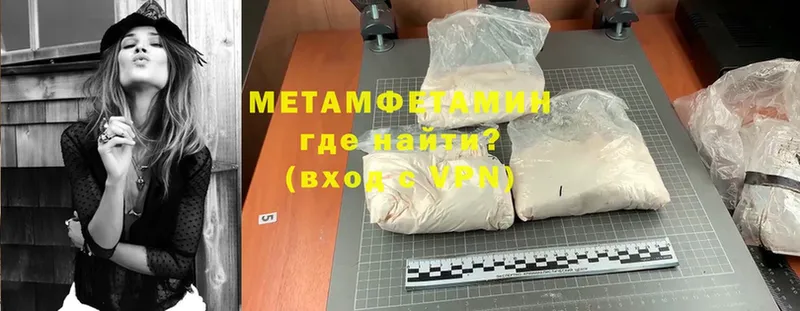 купить  сайты  Всеволожск  МЕТАМФЕТАМИН Methamphetamine 